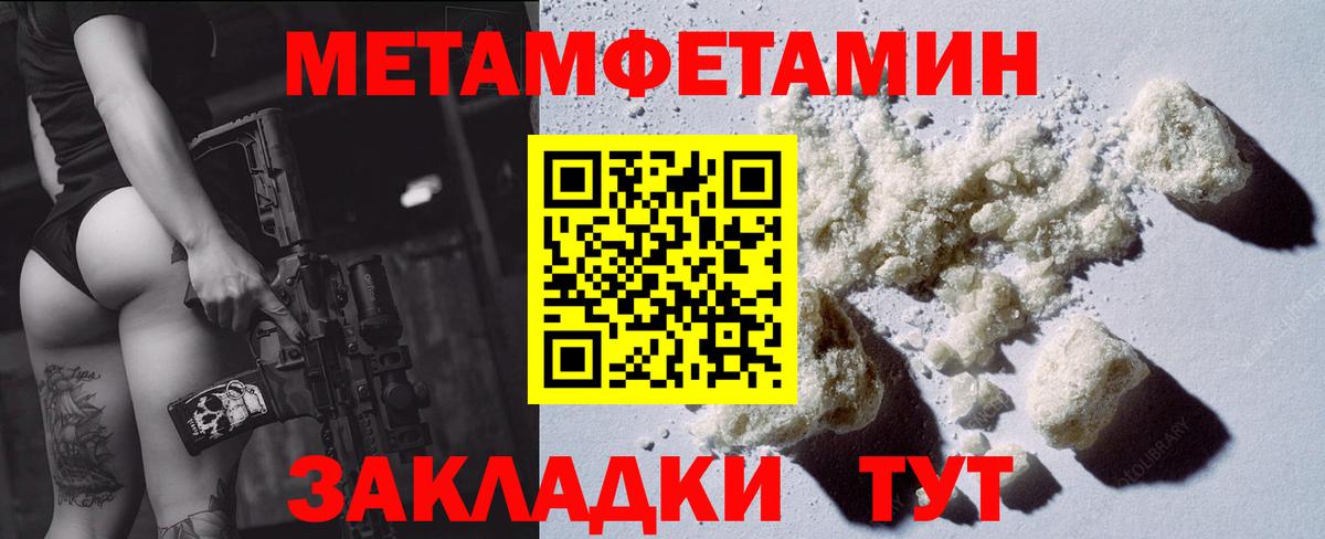 Вятские Поляны  Amphetamine VHQ  Амфетамин  Вход с VPN 