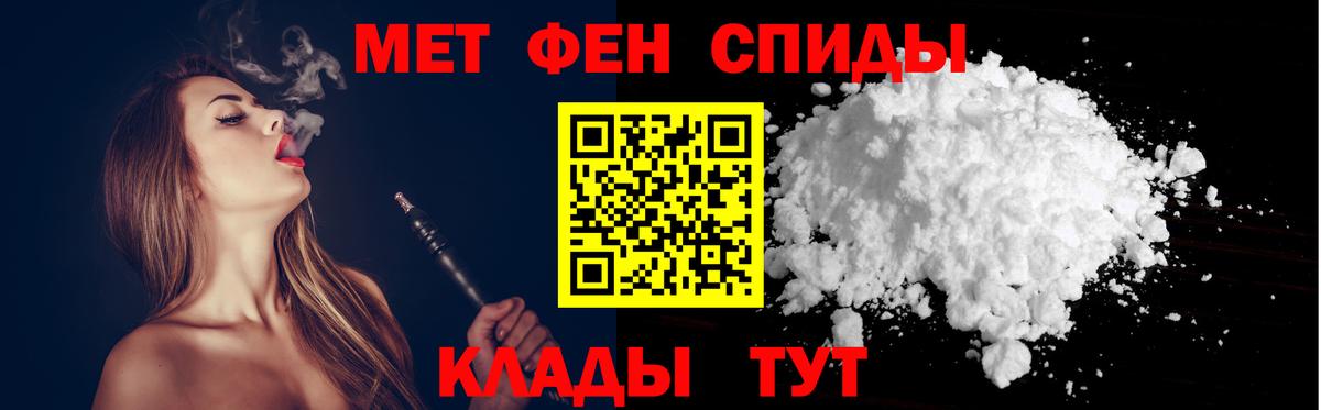 Амфетамин 97% Вятские Поляны