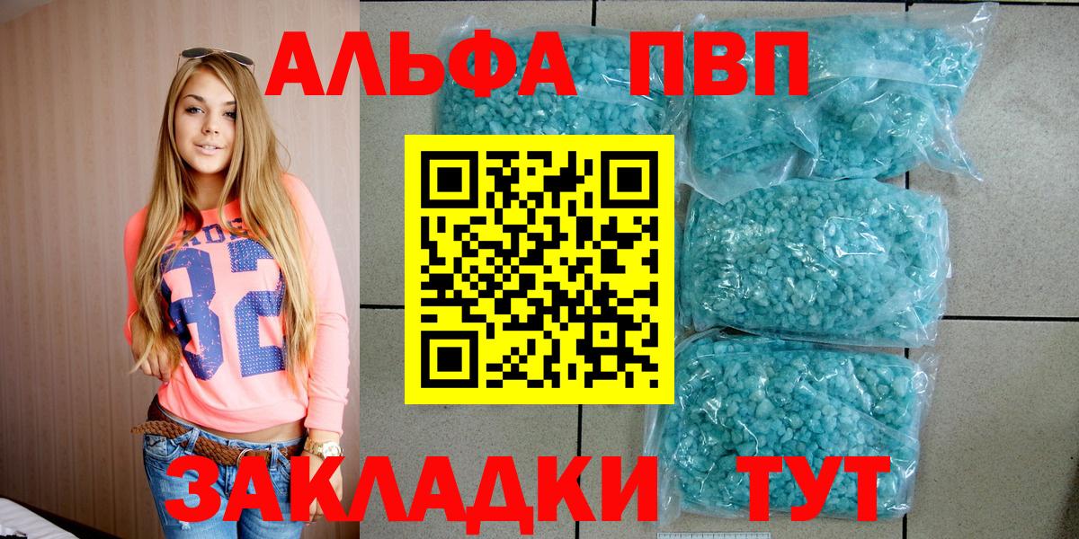 А ПВП СК Вятские Поляны