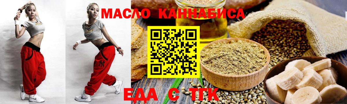 Canna-Cookies марихуана Вятские Поляны