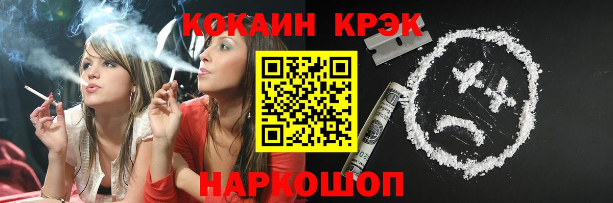 КОКАИН  Вход с VPN  COCAIN Columbia  Вятские Поляны  Cocaine 98% 