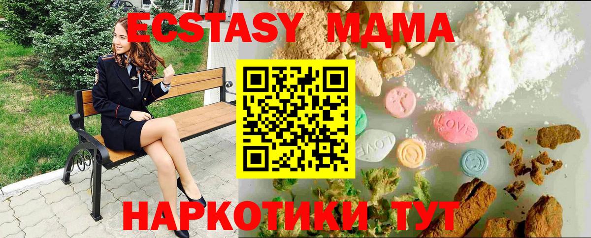 ЭКСТАЗИ Punisher  MEGA зеркало  Вятские Поляны  Вход с VPN  Ecstasy 