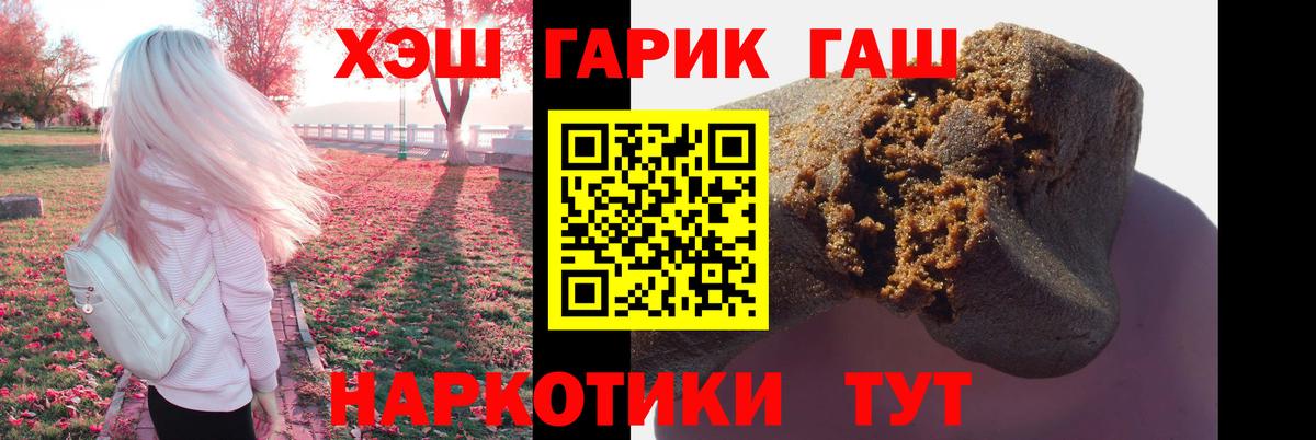 ГАШ 40% ТГК Вятские Поляны