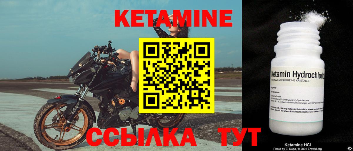 Вятские Поляны  darknet состав  Вход с VPN  Кетамин VHQ 