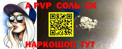 кокаин премиум Гай