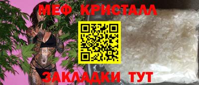 молекула духа Гагарин