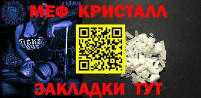 молекула духа Гагарин