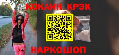 молекула духа Гагарин