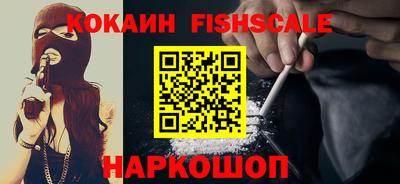 молекула духа Гагарин