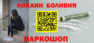 молекула духа Гагарин