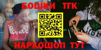 молекула духа Гагарин
