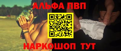 молекула духа Гагарин