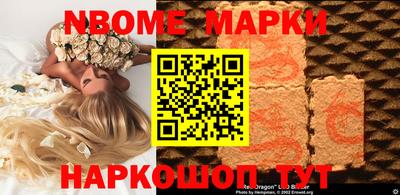 кокаин премиум Гай
