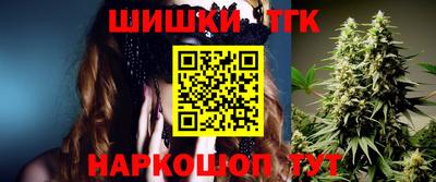 молекула духа Гагарин