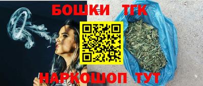 молекула духа Гагарин