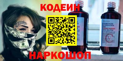 spice Гатчина