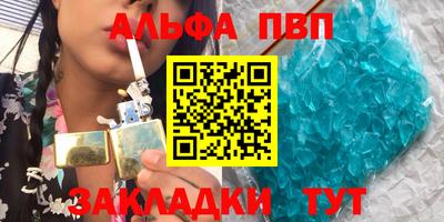 spice Гатчина