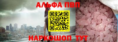 spice Гатчина