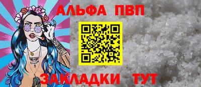 spice Гатчина