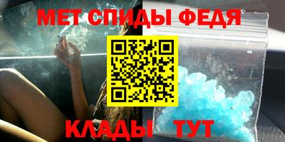 молекула духа Гагарин