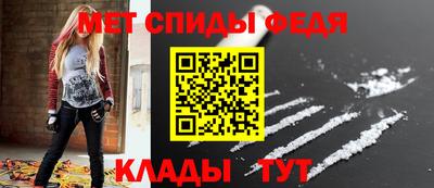 spice Гатчина