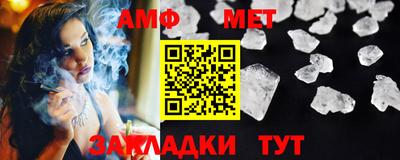 молекула духа Гагарин