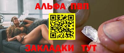 молекула духа Гагарин