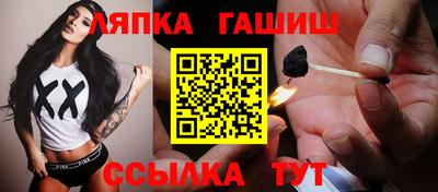 молекула духа Гагарин