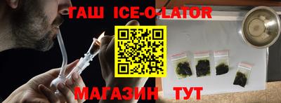 молекула духа Гагарин