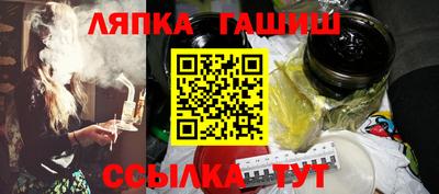 молекула духа Гагарин