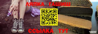 spice Гатчина