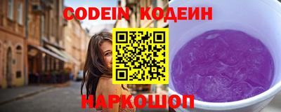 кокаин премиум Гай