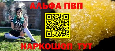 молекула духа Гагарин
