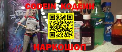 кокаин премиум Гай