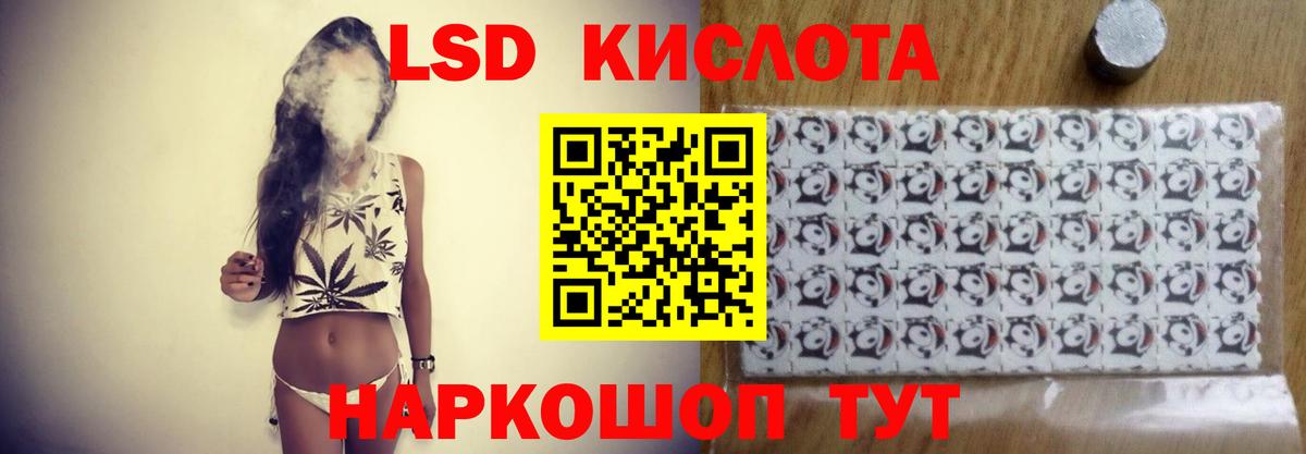 ЛСД экстази кислота  Вход с VPN  Вятские Поляны  Лсд 25 экстази  Лсд 25 экстази ecstasy 