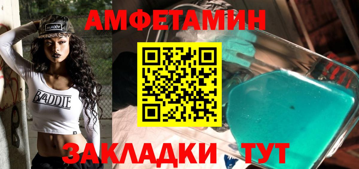 Меф МЯУ МЯУ кристаллы  Вятские Поляны  Каннабис  Вход с VPN  ГАШИШ 