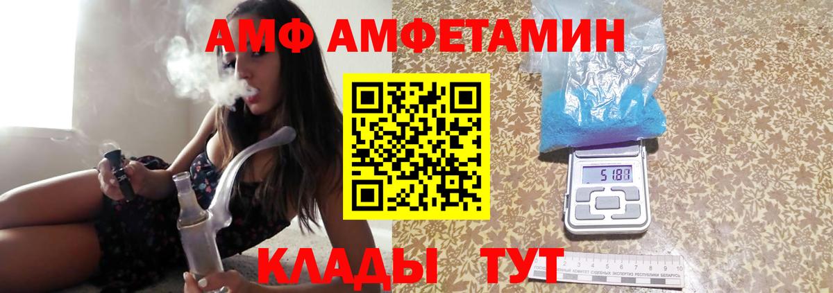 МЕТАМФЕТАМИН винт  Вход с VPN  Вятские Поляны 