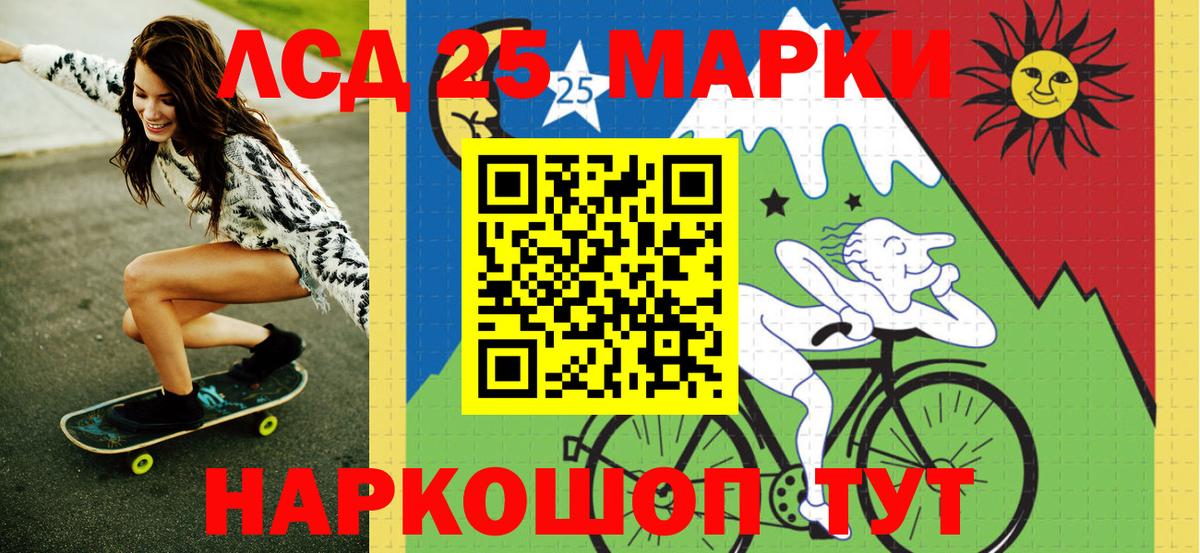 Вятские Поляны  Марки N-bome 1500мкг  Наркотические марки  Вход с VPN  Марки N-bome 1500мкг 