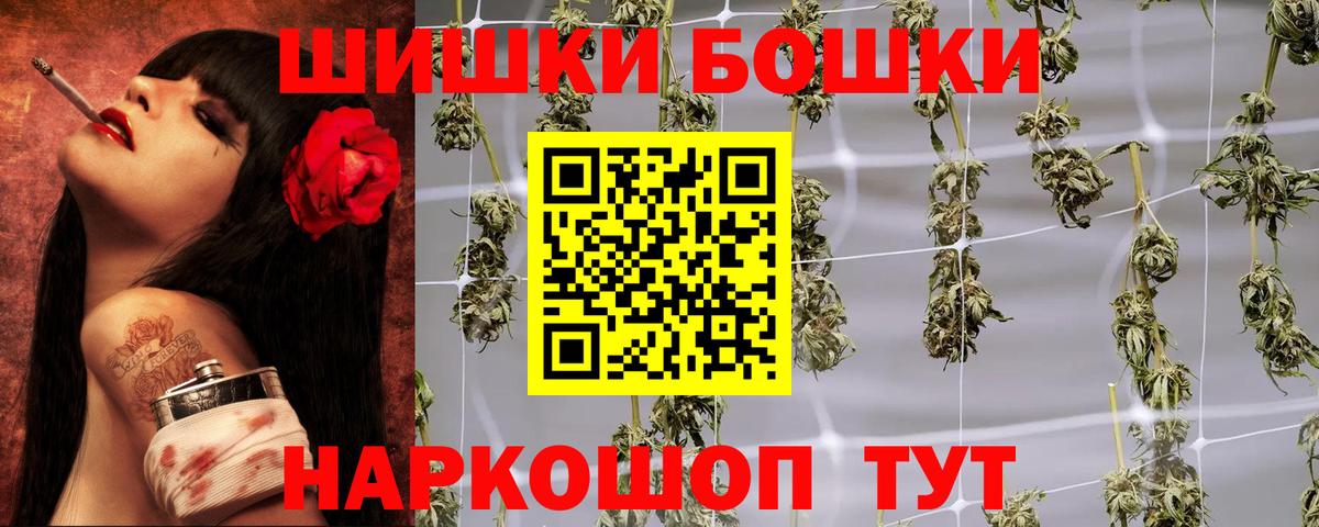 Марихуана гибрид  Бошки марихуана OG Kush  Канабис OG Kush  Вятские Поляны  Вход с VPN 